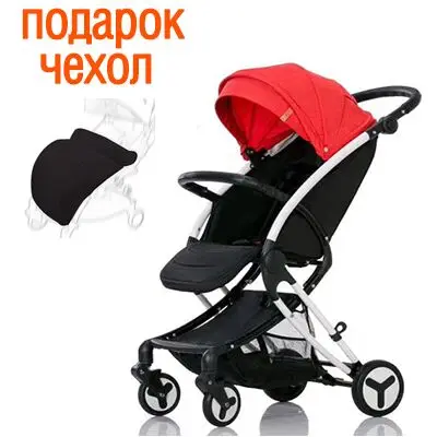 Aimile детская коляска складной портативный Россия Бесплатная доставка|Легкая