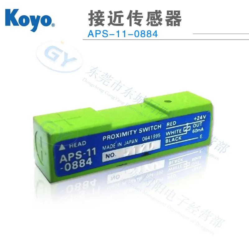 

* home furnishings, Japan KOYO KOYO - proximity switch APS - 11-0884