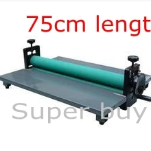 Руководство крен Ламинаторы ламинатор 750 мм складной