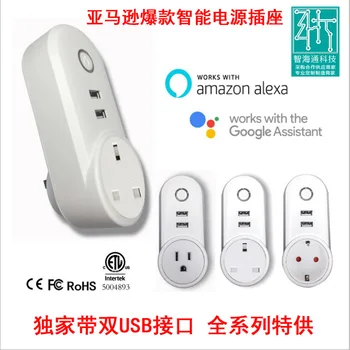 

UK/US/EU Smart Home Plug Wireless WIFI Remote Control Socket Voice Control Support Alexa Google Home with 2USB