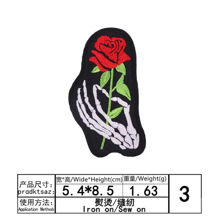 依秀骷髅3#0.68元