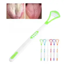 Зубная щетка силиконовый очиститель языка двухсторонний пригодный скребок гигиена полости рта плохой уход за дыханием инструмент зубная щетка