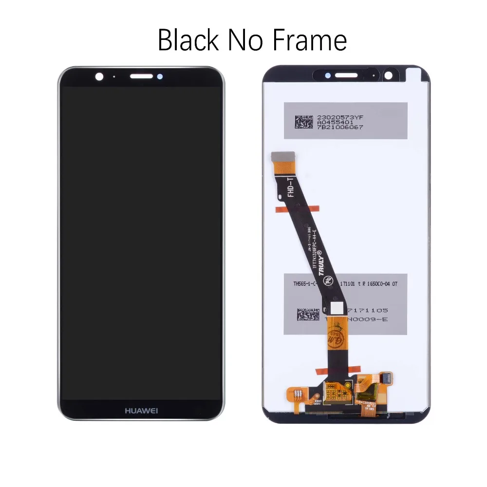 华为 P SmartSKU (5)