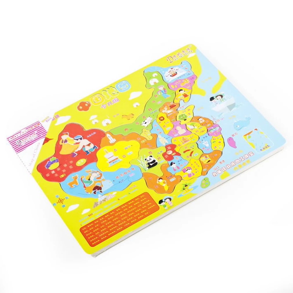

China Map 29 pc Kids Jigsaw Puzzle NEW Province Shaped Pieces