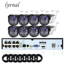 LYVNAL 8ch poe nvr комплект plug and play h.265 5mp ip-камера poe 48 в 8ch система nvr Водонепроницаемая камера безопасности P2P ONVIF poe Комплект