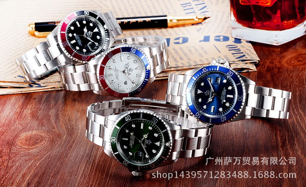 watch business