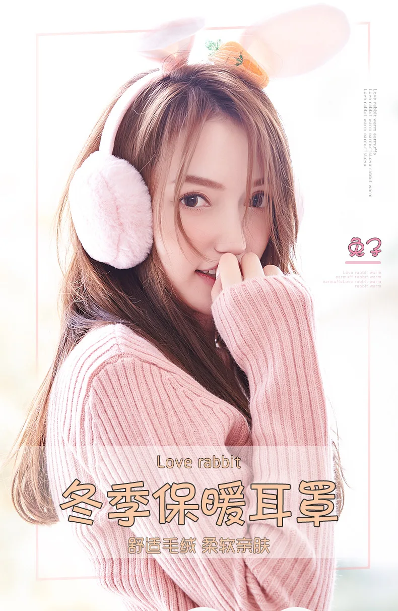 Winter warm earmuff WOMEN'S cute rabbit eared foldable earmuff Korean-style earmuff plush Plus velvet wind-resistant er nuan