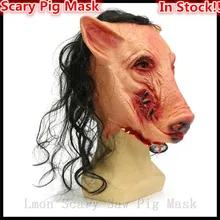 Halloween Party Creepy Pig Masks Cosplay Full Face Halloween Birthday Barty Festival Party Rubber Costume Theater Realistic Mask