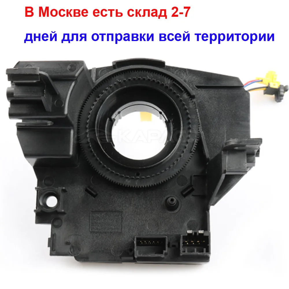 05156106 68003216AF 68003216AA 68003216AF 68003216AA кабель без ESP для Chrysler Jeep Dodge 2007-16 5156106AF