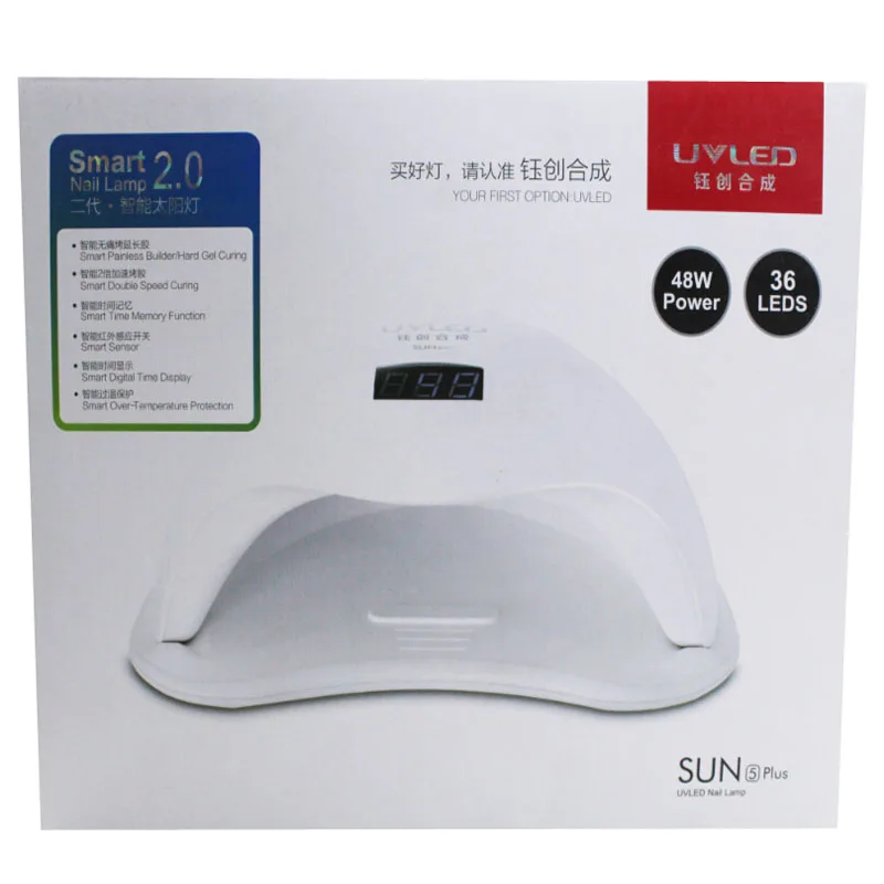 SUN5 плюс 48 Вт УФ лампа для ногтей Сушилка для ногтей с 4 таймеры, Сенсор, цифровой Дисплей и 99s низкий температурный режим