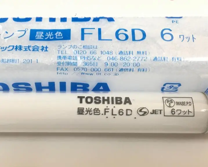 TOSHIBA FL6D 6 Вт, FL8D 8 Вт, FL10T8D 10 Вт, FL15T8D 15 Вт люминесцентные лампы, 10 Вт люминесцентная трубка