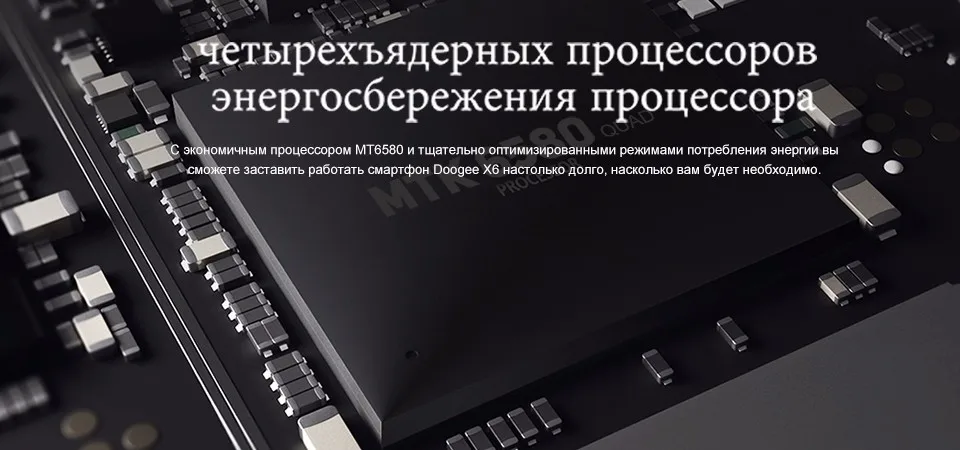 X6 RU07