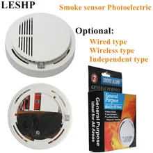 LESHP фотоэлектрический Тип охранная дымоанализатор с двойным датчиком для всех GSM 433 МГц сигнализация пожарная Охранная сигнализация детектор
