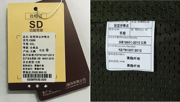 QQ20190219091436