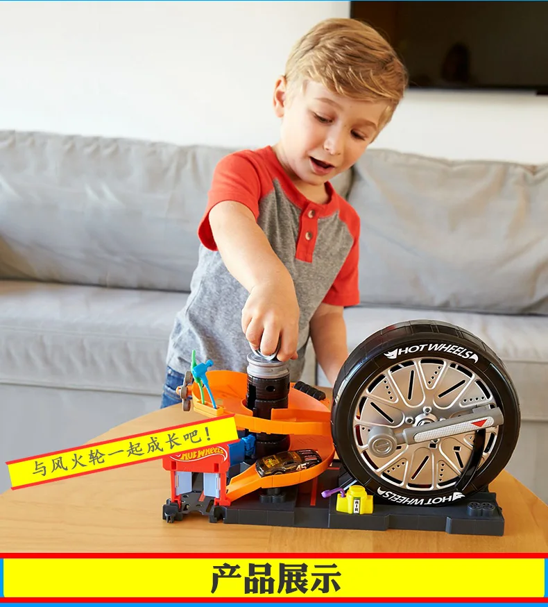 Funny Toy Track (2)