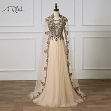 ADLN Сверкающее вечернее платье с накидкой, без рукавов, иллюзионный лиф, расшитое бисером, цвета шампанского, Длинные вечерние платья, Robe De Soiree