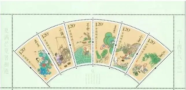 6 шт набор 24 солнечных условий-10 Китай почтовые марки почтовая коллекция
