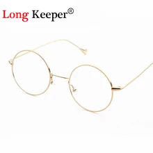 Длинный Хранитель Новая мода ретро женские очки оправа с прозрачными линзами очки Мужские Женские Оптический круглый Золотые очки