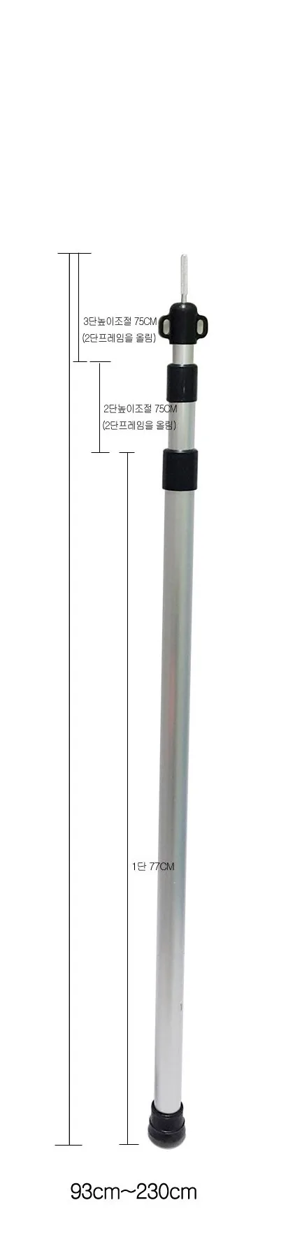 2pcs/lots 3-section Telescopic Pole for Tarp Shelter Telescopic Pole Alu Teleskop Zeltstange 95 - 230 cm 10 FireShot Capver.com_misocamping_13285