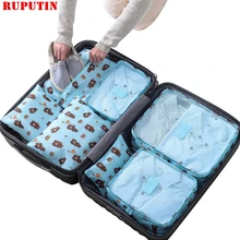 RUPUTIN 7 шт./компл. багаж для путешествий Органайзер Одежда Набор для отделки водонепроницаемый проект упаковка сумка для хранения Высокое качество Дорожная сумка