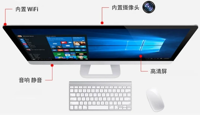 

OEM/ODM 18.5inch 21.5inch 23.5inch 27inch Core i3 i5 i7 a802.11b/g/n desktops/pc