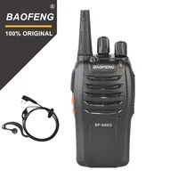 Walkie Talkie