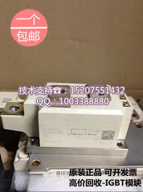 

./Saimi controlled SEMIKRON SKKT250/16E new original SCR modules