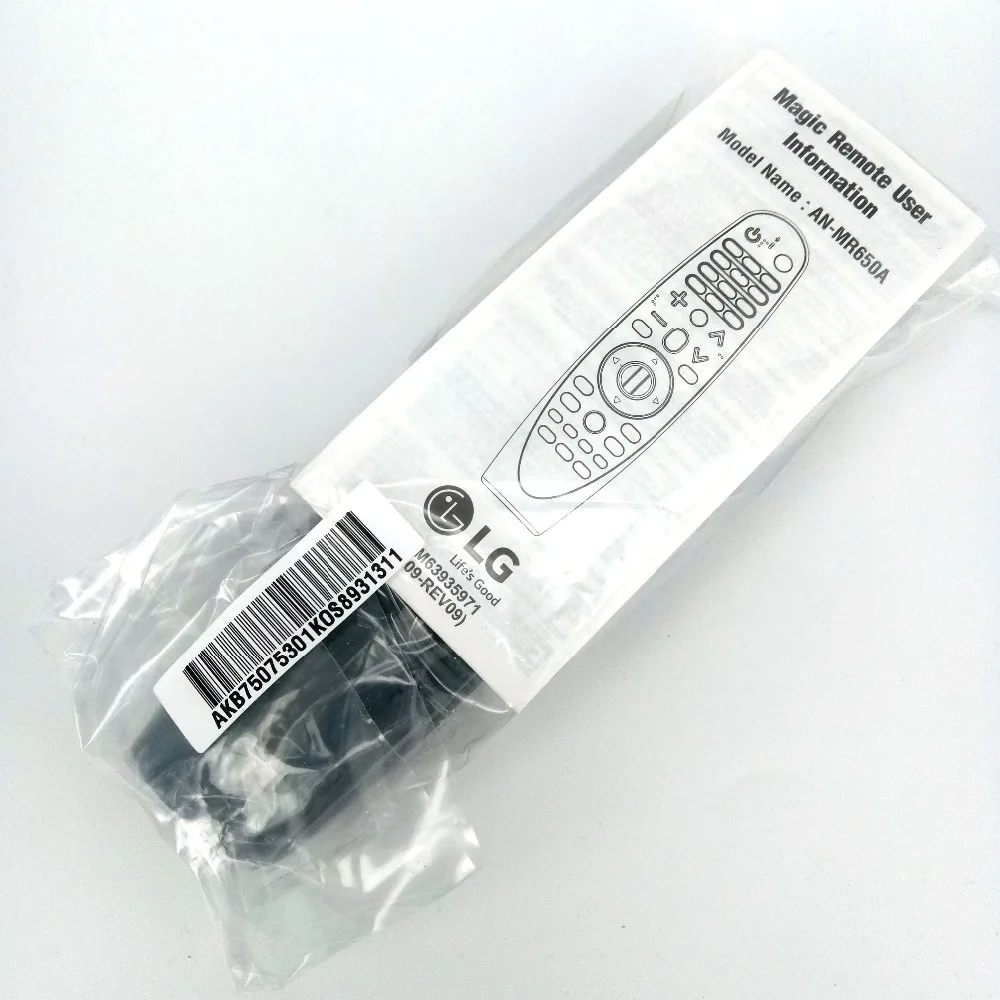 AN-MR650A 7