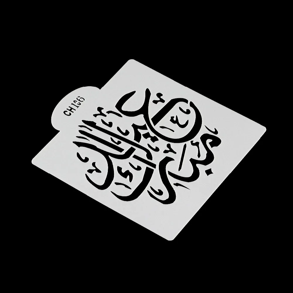 Eid mubarak трафарет для выпечки Рамадан помадка торт Инструменты украшения торта