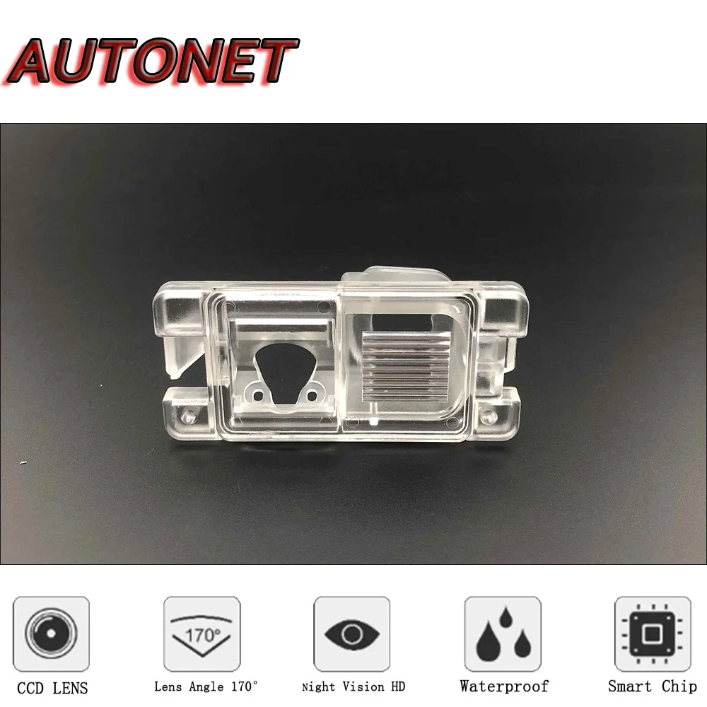 AUTONET HD ночного видения резервная камера заднего вида для Mitsubishi Pajero TR4/iO/Pinin CCD/номерной знак камера или кронштейн