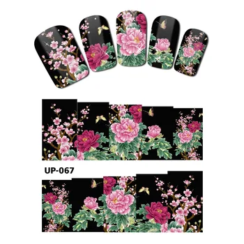 

UPRETTEGO NAIL ART BEAUTY TATTOO WATER TRANSFER DECAL SLIDER WATER COLOR PAINTING LYTHRUM GOOSE BERRY ASPHODEL UP067-072