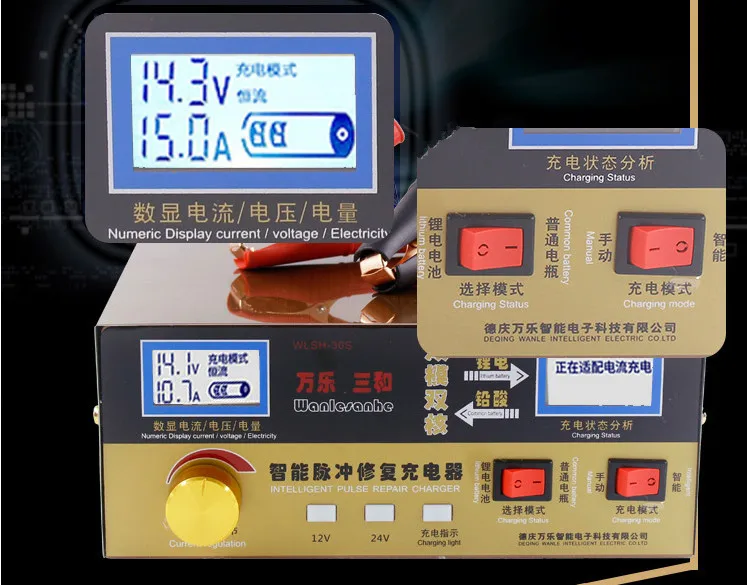 Полный автомат Аренда Батарея Зарядное устройство интеллектуальные ремонт импульса Батарея Зарядное устройство 300 Вт 12 В/24 В Грузовик