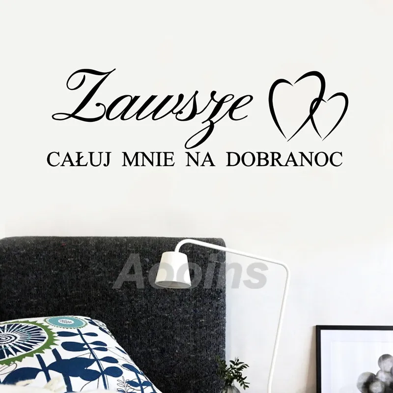 ZAWSZE CAŁUJ MNIE naklejki na ścianę-5