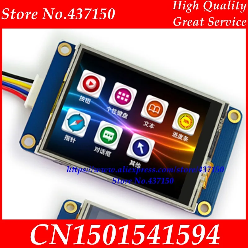 320x240 2 8 &quotTFT ЖК-модуль Дисплей основной HMI Интеллектуальный USART UART серийная