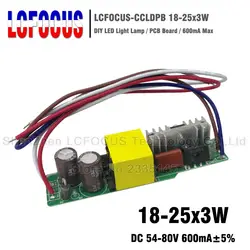 2 шт. 18-25x3W светодиодный драйвер 600mA 54-80 В 54 60 66 75 Вт освещение трансформаторы для 54 Вт 60 Вт 66 Вт 75 Вт лампа свет для 3 Вт светодиодный