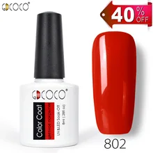 #70312 gdcoco make up nail art comestic diy soak off gel uv led 8ml nail enamel Venalisa gel varnish lacquer gel polish nail gel