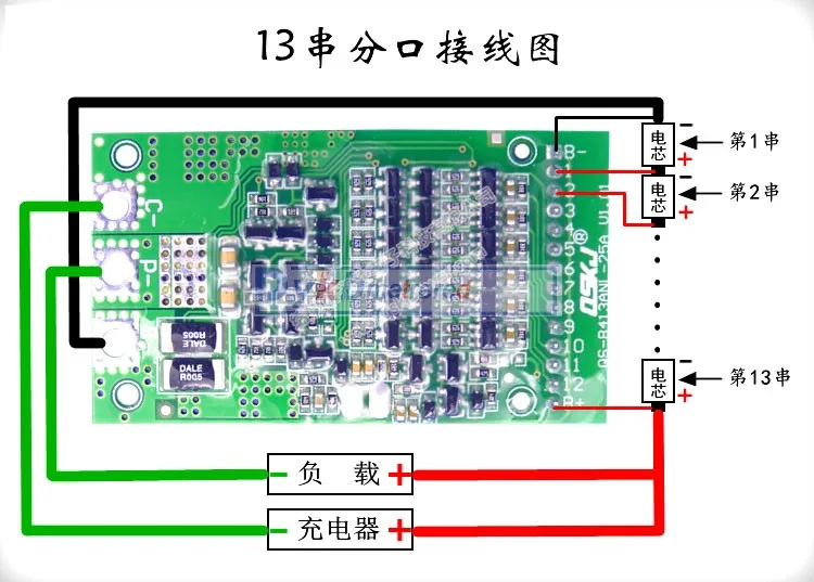 6 S-13 S 35A 50A 80A w/баланс BMS LiFePO4 литий-ионный аккумулятор Защитная плата 24 в 36 в 48 в 7S 8S 10S 12S Электрический инструмент ups