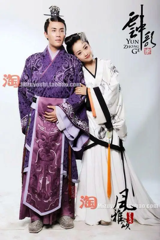 

Male Costume Only Love Story of the Desert - Yun Zhong Ge Men's Costume Prince Hanfu