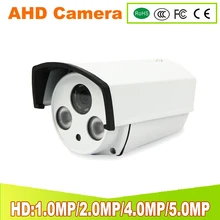 YUNSYE AHD CCTV Camera IR Cut Filter 1MP 2MP 4MP 5MP AHD Camera 720P Outdoor Waterproof Bullet Home Surveillance Security Camera YUNSYE AHD CCTV Camera IR Cut Filter 1MP 2MP 4MP 5MP AHD Camera 720P Outdoor Waterproof Bullet Home Surveillance Security Camera