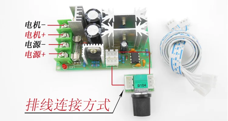 

Free shipping 12v dc motor speed controller pwm 20a with switch