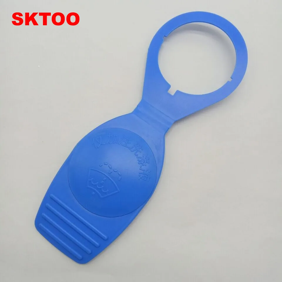 

For POLO Octavia Touran Skoda superb new Passat B5 Tiguan Lavida Xin Rui Wiper spray bottle cap Deputy tank lid Add water cap