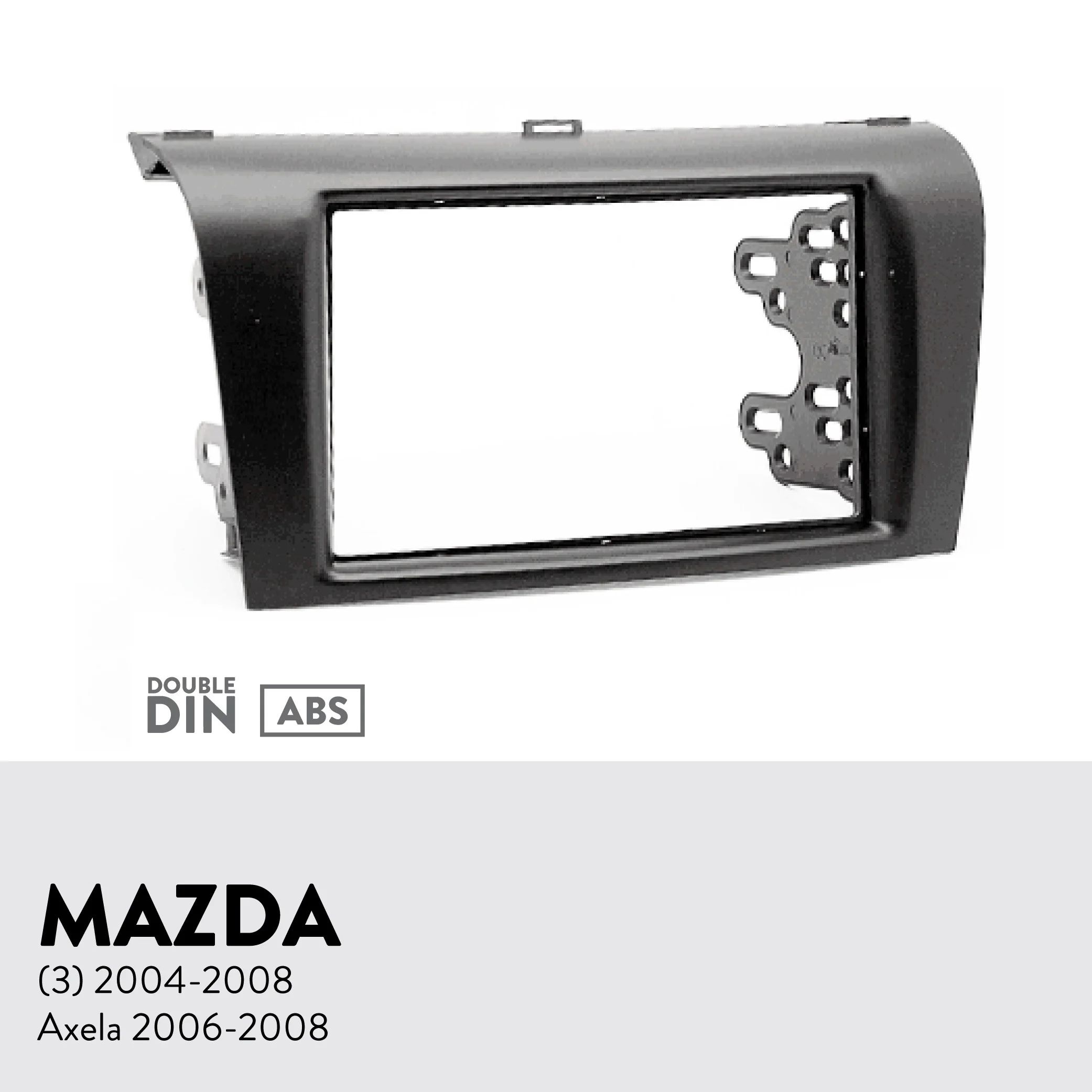 Двойной Din автомобиля фасции Радио панель для Mazda(3) 2004-2008; Axela 2006-2008 Dash Kit переходная пластина адаптер крышка ободок отделка консоли