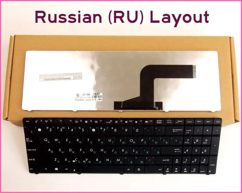 

New Keyboard RU Russian Version For ASUS N50 N60 N53 U50 UL50 B53 W90 G72 X61 G51 K53 K52 X54 N73 Laptop