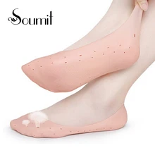 Soumit мягкий силиконовый гель увлажнение, Спа Отшелушивающий носок колодки для женщин и мужчин пятки сухой твердой, потрескавшейся кожи увлажняющие Вставки колодки