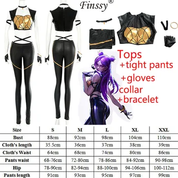 

Game LOL League of Legends KDA Kaisa Kai'Sa Cosplay Outfit Tops slim pants Gloves+Neck+Bracelet Leather Punk Uniform Costume