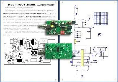 5 в 12 В BH1417F fm-радио передатчик Модуль PLL стерео Цифровая радиостанция DIY