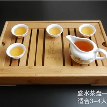 Бамбуковый чайный поднос бамбуковые чайные наборы размер 40 см* 28 см* 6,5 см большая модель принадлежность для чая