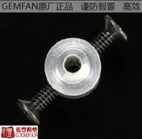 Gamfan Helice Protetor 3MM 3 17MM 4MM 100pcs Lot Model Propeller Paddle Protector Wholesale RC Accessories