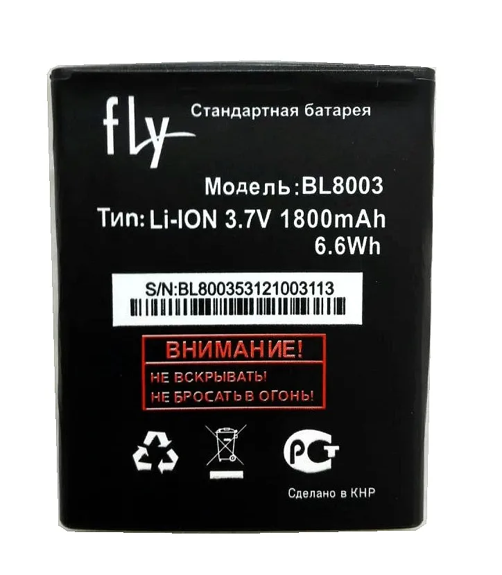BL8003-1800mAh-3-7V-High-Quality-Mobile-Phone-Replacement-Li-ion-Battery-for-FLY-IQ4491-Battery