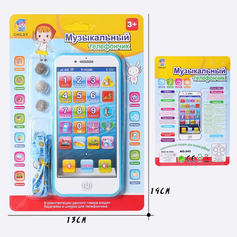 Детские игрушки телефон детский музыкальный мобильный телефон детское устройство для раннего обучения русский язык игрушка телефон с светильник